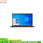 聯(lián)想（Lenovo）IdeaPad 5石墨灰色15.6英寸筆記本電腦 8+512GB Win10系統