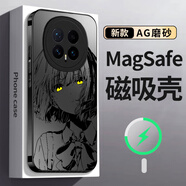 寶呈寶 適用榮耀magic8手機殼Magic8Pro啞光磨砂磁吸外殼二次元山田涼動(dòng)漫線(xiàn)稿全包防摔保護套男女新款 經(jīng)典黑-山田涼04黑【強磁吸附】 榮耀MAGIC8PRO