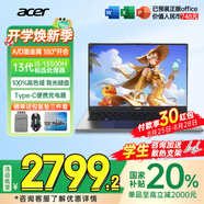 宏碁（acer）【國家補(bǔ)貼20%】宏基非凡Go青春14英寸輕薄本學(xué)生商務(wù)辦公金屬機(jī)身筆記本電腦 13代i5-13500H 16G+1T高色域 官方標(biāo)配