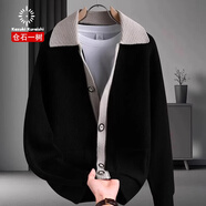 倉石一樹(shù)2025秋冬新款輕奢翻領(lǐng)毛衣針織開(kāi)衫男士假兩件高級感休閑拼色外套 黑色 2XL 135-150斤