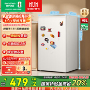 容聲【國家補(bǔ)貼20%】95升單門立式柜冷藏微凍迷你單門家用宿舍小戶型租房一級能效小型冰柜以舊換新 假日白 95L BC-95D12