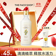 菲詩(shī)小鋪（THE FACE SHOP）金盞花水乳套裝護(hù)膚品保濕補(bǔ)水爽膚水干皮滋潤(rùn)護(hù)理雙十一熱門商品 金盞花清潤(rùn)保濕爽膚水145ML