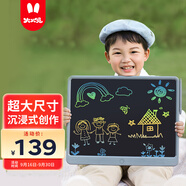 火火兔液晶畫板電子寫字板21英寸彩色繪畫涂鴉小黑生日禮物男女孩玩具