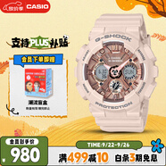 卡西歐（CASIO）手表女士G-SHOCK防震電子日韓表送女友禮物GMA-S120MF-4A