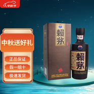 茅臺 醬香型白酒 婚宴送禮糧食酒商務(wù)宴請中秋送禮 新老包裝隨機(jī) 53度 500mL 1瓶 賴茅傳承棕