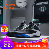 安踏兒童運(yùn)動(dòng)鞋男童鞋中大童秋冬風(fēng)洞2.0實(shí)戰(zhàn)籃球鞋減震耐磨運(yùn)動(dòng)戰(zhàn)靴 黑/安踏白-3 39碼