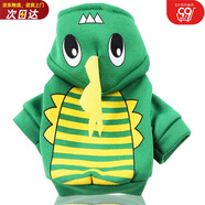 憨憨寵 狗狗衣服 貓衣服寵物衣服變身裝貓咪衣服中小型犬幼犬秋冬服裝 小恐龍款 XL號建議體重10-18斤