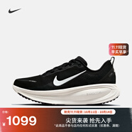 耐克邁柔男子透氣輕便跑步鞋冬季公路專業(yè)NIKE VOMERO 18 HM6803 007黑/山峰白/椰奶色/淺鐵礦石灰 45