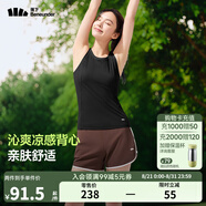 蕉下（beneunder）吊帶背心女士戶外運動打底背心可外穿后背鏤空百搭顯瘦CC957 漫暮黑 S