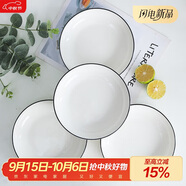唯銘諾陶瓷餐具碗碟套裝碗筷家用 網(wǎng)紅日式黑線簡(jiǎn)約 鉆石7英寸盤子4只裝