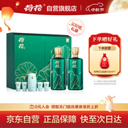 荷花 墨玉 醬香型白酒 53度 500ml*2瓶 雙支禮盒裝 貴州醬酒 中秋送禮