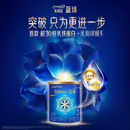 美贊臣藍臻3段820g/400g奶粉 幼兒配方奶粉 荷蘭原裝進(jìn)口含乳鐵蛋白 3段 300g【24年產(chǎn)】