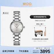 美度（MIDO）瑞士手表 貝倫賽麗系列 多娜 真鉆 時尚優(yōu)雅 石英鋼帶女表