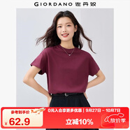 佐丹奴T恤女純棉親膚氣質(zhì)小衫女舒適寬松小高領(lǐng)t恤女短袖05322396