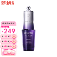 黛珂（DECORTE）小紫瓶精華液肌源修復(fù)面霜面部精華舒展皺紋送女友中秋國(guó)慶節(jié)禮物 小紫瓶眼精華20ml