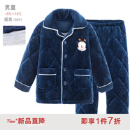 巴布豆兒童睡衣男童秋冬季加厚棉女童家居服套裝男孩寶寶中大童 法蘭絨 西裝領(lǐng)男童 藏青6591 150參考身高140-150