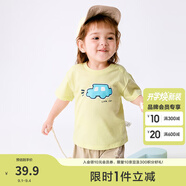 巴拉巴拉嬰兒t恤寶寶打底衫女童上衣男短袖夏季全棉可愛 檸檬黃30305 90