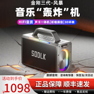 聲萊客金剛3代200W大功率藍(lán)牙音箱重低音炮家用戶(hù)外廣場(chǎng)舞家用K歌音響 S1115音箱+遙控器+2支麥克風(fēng)