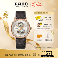 雷達(dá)（RADO）瑞士手表晶璨系列男士機(jī)械表鏤空表盤商務(wù)百搭