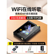 HKMW2025新款無(wú)損hifi音樂(lè)播放器隨身聽(tīng)發(fā)燒級(jí)mp3m 144G【機(jī)身16G＋128G內(nèi)存卡】 旗艦版HiFi播放器在線/離線聽(tīng)歌 主機(jī)+AUX音