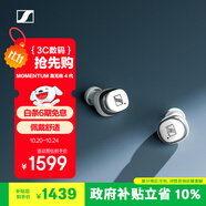 森海塞爾（Sennheiser）【政府補(bǔ)貼】MOMENTUM真無線4代藍(lán)牙耳機(jī) 主動降噪入耳式音樂耳機(jī) 皓月白 雙11推薦