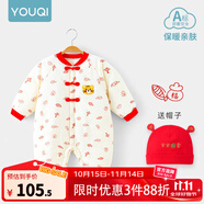 優(yōu)奇嬰兒冬季連體衣寶寶過年拜年衣服新生兒滿月服秋冬新款保暖衣 【福祿吉祥】+帽子 73cm