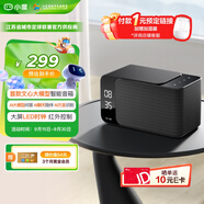 小度智能音箱MatePro 文心大模型 AI問答聊天 卓越人聲LED時鐘鬧鐘語音藍牙音響兒童老人方言 禮物送禮