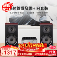 諾普聲（Nobsound）NS-2000 MKII無源音箱發(fā)燒高保真HIFI音響書架箱 hifi音箱音響組合套裝 胡NS2000+PM3藍牙HIFI組合