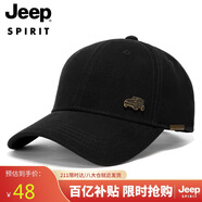 吉普（JEEP）帽子男士棒球帽百搭四季潮流百搭鴨舌帽防曬遮陽(yáng)帽男女式太陽(yáng)帽子