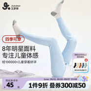 久歲伴兒童秋褲男童打底褲棉質校服神器中大童青少年秋冬內(nèi)穿薄款保暖褲 花藍/0-15度打底穿 170 /身高160-172體重105-120斤