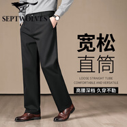 七匹狼夾克專家高端西褲男款春秋寬松直筒高腰商務(wù)休閑褲2025新款夏薄款爸爸長(zhǎng)褲 秋款/黑色 32 腰圍二尺五一