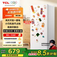 TCL 118升單門雙溫家用白色小冰箱節(jié)能低噪租房小型電冰箱小戶型超薄迷你國家補貼R118L3-A