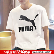彪馬（PUMA）短袖男 2025夏季新款運(yùn)動服柔軟舒適經(jīng)典大LOGO休閑舒適透氣t恤衫 532279-02/白色 M (175/96A)
