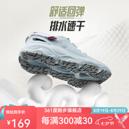 361度女鞋運動(dòng)鞋2025年夏季新款361度女常規跑鞋 玻璃藍/露莓色 36