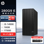 惠普臺式機 280/288G9 E 商用辦公高性能臺式電腦主機(i5-14500 16G 1TSSD WiFi)定制