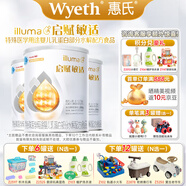 惠氏【官方授權】（Wyeth）啟賦敏適HA適度水解低敏嬰幼兒奶粉1段 800克*3罐