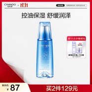 自然堂雪域修護保濕冰肌水160ml(清潤型) 清透保濕水潤肌膚護膚女
