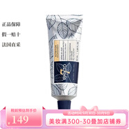 發(fā)朵（PHYTO）植物營(yíng)養日間頭發(fā)滋養霜50ml 免沖洗 1瓶裝