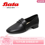 拔佳（Bata）一腳蹬女春季新款英倫百搭牛皮低跟舒適樂(lè )福單鞋休閑鞋42057CA4 黑色A 37