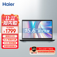 海爾（Haier）15.6英寸輕薄筆記本電腦商務辦公學生影音娛樂輕薄本銳15 （N100 8G 512G 正版Win11）國家補貼20%
