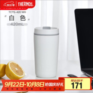 THERMOS膳魔師 保溫杯420毫升咖啡杯男女情侶學(xué)生便攜水杯子TCTS-420 WH
