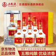 五糧液（WULIANGYE）宜賓五糧液股份出品52度濃香型白酒整箱糧食酒禮盒自飲送禮禮品 52度 500mL 6瓶 五糧液糧食酒優(yōu)級