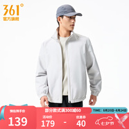 361度運(yùn)動(dòng)連帽夾克外套男2025年秋季防風(fēng)防潑水戶外沖鋒男裝七夕禮物 【立領(lǐng)男】燈塔灰 L