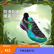 李寧桀驁丨籃球鞋男子低幫耐磨減震LOGO時(shí)尚秋季運(yùn)動(dòng)鞋 【變色龍】銅綠色/礦紫色/黑色-6 42