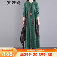 安婭詩(shī)棉麻連衣裙女中長(cháng)款春民族風(fēng)碎花貼布開(kāi)衫過(guò)膝長(cháng)裙遮肉A字打底裙 墨綠色 2XL (110) 建議體重范圍130-145斤