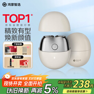華為智選鴻蒙智選艾優(yōu)智能剃須刀【非凡款】便攜款刮胡刀電動水洗Type-C快充男士生日禮物送男友老公送父親