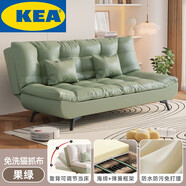 小米木業(yè) 沙發(fā)客廳2025新款折疊兩用沙發(fā)床出租屋 貓抓布-果綠(升級版) 升級加寬1.9米*1.5米