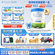 貝拉米（Bellamy's）白金版4段兒童奶粉800g*3罐箱裝 2歲+ 有機(jī)A2蛋白 澳洲原裝進(jìn)口
