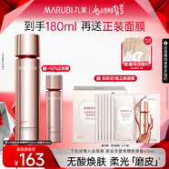 丸美（MARUBI）四抗絲滑柔膚水120ml  抗皺淡紋補(bǔ)水保濕 護(hù)膚品爽膚水 【補(bǔ)水保濕】四抗3.0水120ml