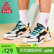 匹克運動(dòng)鞋男 跑鞋網(wǎng)面春夏新品透氣休閑鞋輕便黑色男士跑步鞋子 黑色/檸檬黃27E 45